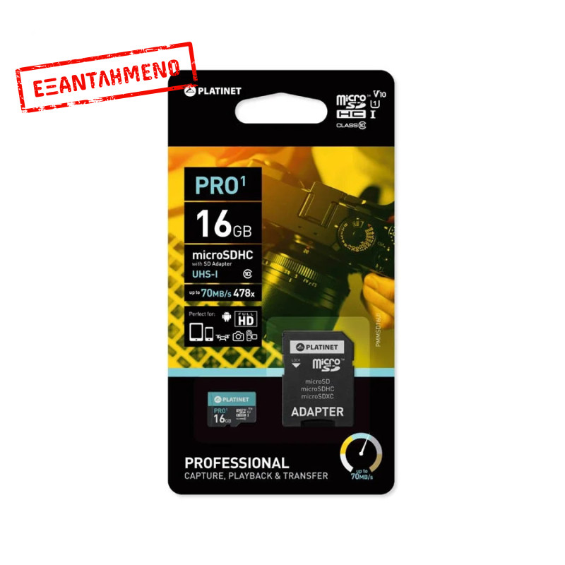 PLATINET microSDHC Secure digital + adapter SD 16GB CLASS 10 UI 70MB/s PMMSD16UI PLATINET microSDHC Secure digital + adapter SD 16GB CLASS 10 UI 70MB/s PMMSD16UI