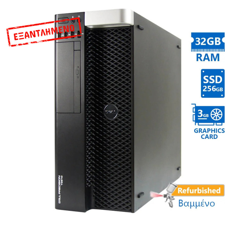 Dell T3610 Tower Xeon E5-1620v2(4-Cores)/32GB DDR3/256GB SSD/Nvidia 3GB/DVD/8P Grade A+ Workstation