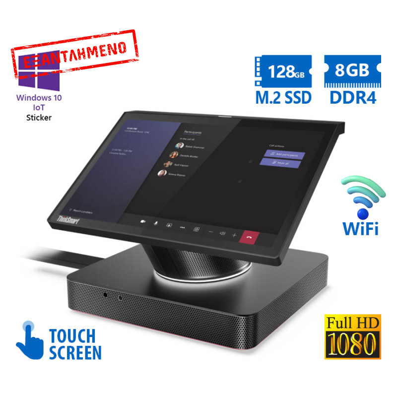 Lenovo ThinkSmart Hub 11H10002EU WiFi AIO w/Touchscreen 10.1”FHD/i5-8365U/8GB DDR4/128GB M.2 SSD/No