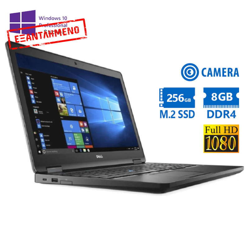 Dell (A-) Latitude 5580 i5-7200U/15.6``FHD/8GB DDR4/256GB M.2 SSD/No ODD/Camera/10P Grade A- Refurbi
