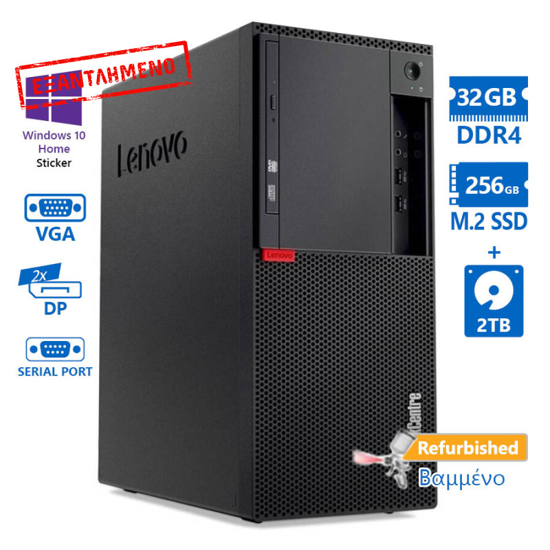 Lenovo M910t Tower i7-7700/32GB DDR4/256GB M.2 SSD & 2TB/DVD/10H Grade A+ Refurbished PC