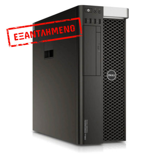 Dell Precision 7810 Tower Xeon 2xE5-2650v3(10-Cores)/32GB DDR4/1TB/Nvidia 3GB/DVD/8P Grade A Worksta