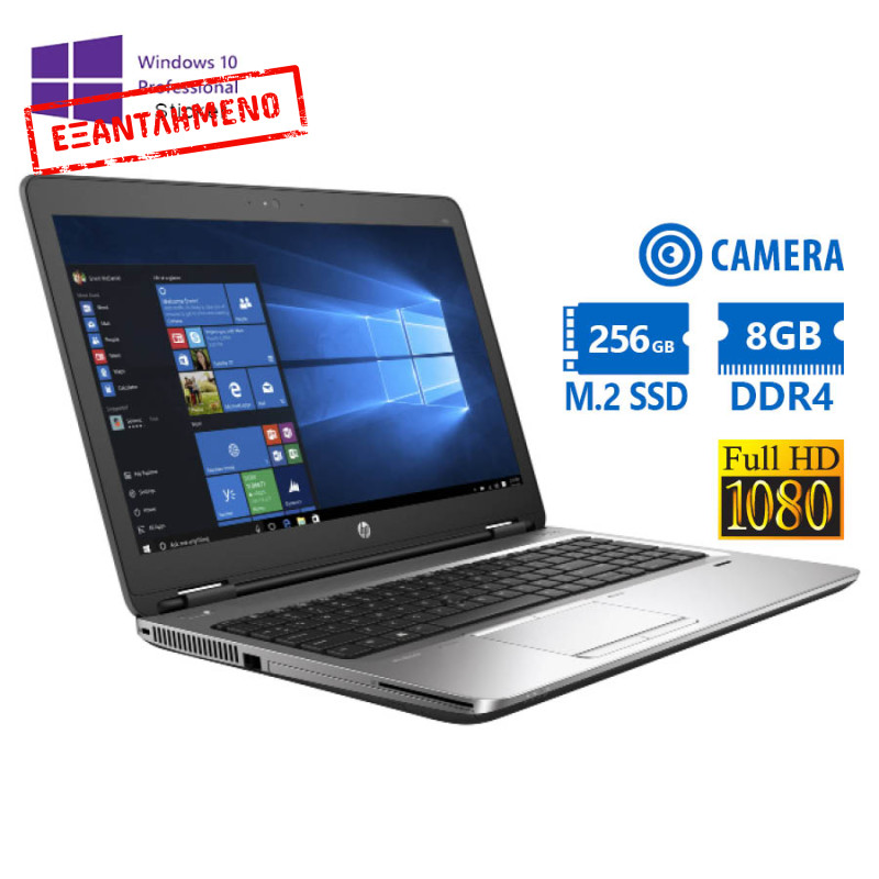 HP ProBook 650 G2 i5-6200U/15.6``FHD/8GB DDR4/256GB M.2 SSD/No ODD/Camera/10P Grade A Refurbished La