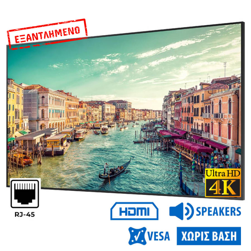 Used Signage Display QM75R-A LED/Samsung/75``Ultra HD 4K/3840x2160/Black/w/Speakers/DVI-D & DP & HDM