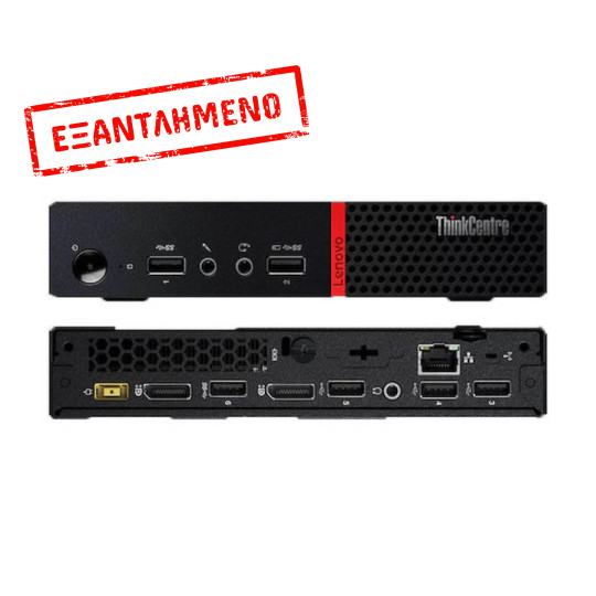 Lenovo ThinkCentre M715q Tiny AMD Ryzen 5Pro 2400GE/8GB DDR4/512GB M.2 SSD/No ODD/10P Grade A Refurb