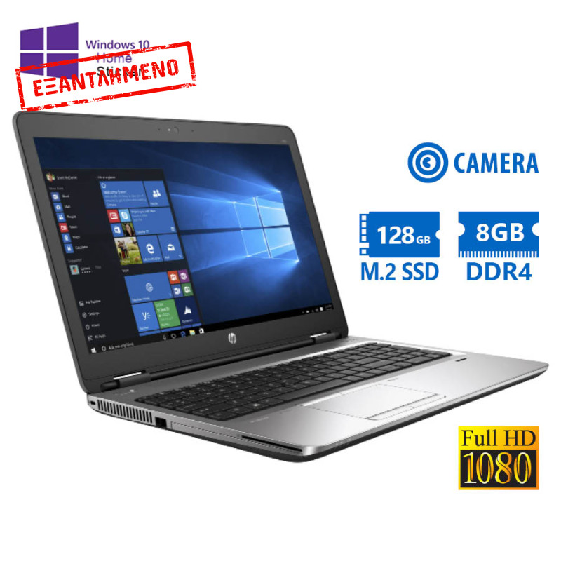 HP ProBook 650 G2 i5-6200U/15.6``FHD/8GB DDR4/128GB M.2 SSD/DVD/Camera/10H Grade A Refurbished Lapto