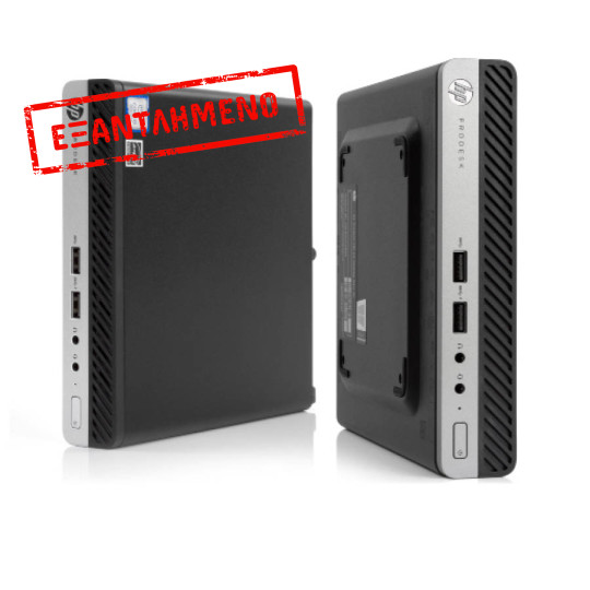 HP ProDesk 400G4 DM i5-8500T/8GB DDR4/256GB SSD/No ODD/10P Grade A Refurbished PC