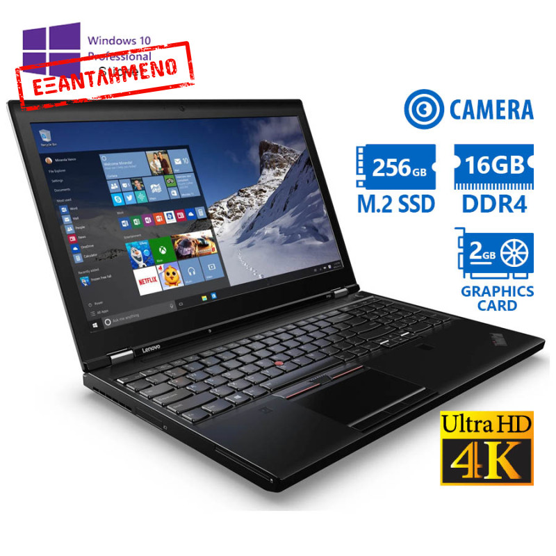 Lenovo ThinkPad P50 i7-6820HQ/15.6”UHD 4K/16GB DDR4/256GB M.2 SSD/No ODD/Quadro M1000M (2GB)/Camera/