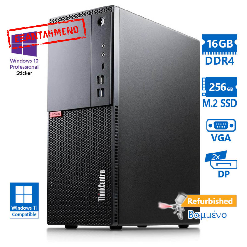Lenovo M720t Tower i5-8400/16GB DDR4/256GB M.2 SSD/No ODD/10P Grade A+ Refurbished PC