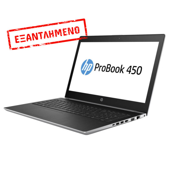 HP (A-) ProBook 450 G5 i5-8250U/15.6”FHD/8GB DDR4/120GB SSD/No ODD/10P Grade A- Refurbished Laptop