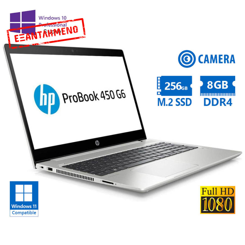 HP (A-) ProBook 450 G6 i5-8265U/15.6``FHD/8GB DDR4/256GB M.2 SSD/No ODD/Camera/10P Grade A- Refurbis