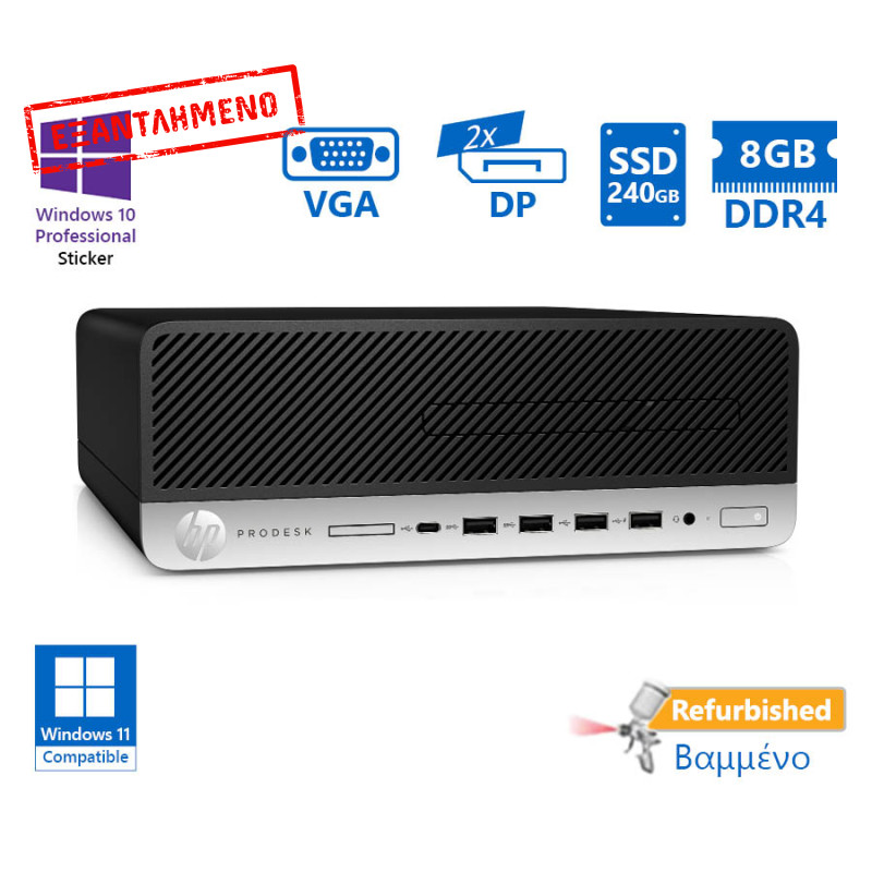HP 600G4 SFF i5-8500/8GB DDR4/240GB SSD/DVD/10P Grade A+ Refurbished PC
