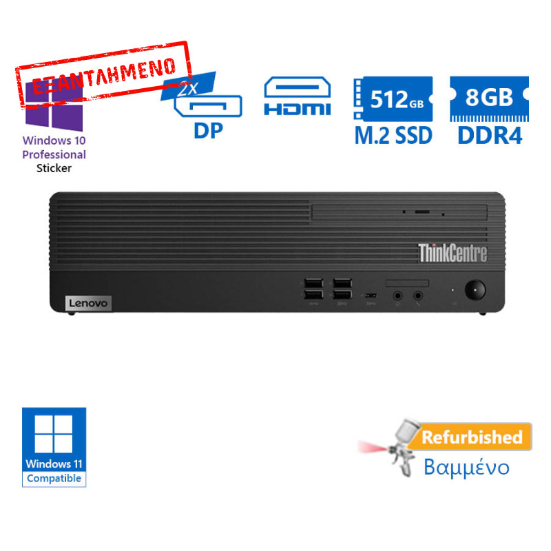 Lenovo M70s SFF i5-10400/8GB DDR4/512GB M.2 SSD/DVD/10P Grade A Refurbished PC