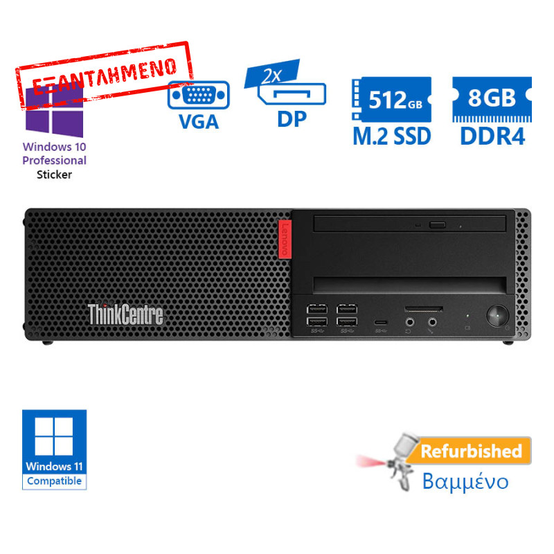 Lenovo M920s SFF i5-8500/8GB DDR4/512GB M.2 SSD/DVD/10P Grade A+ Refurbished PC