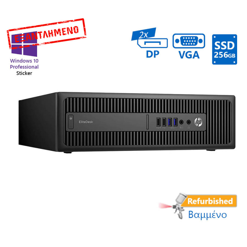 HP ElietDesk 705G3 SFF AMD Pro A10-8770 R7/4GB DDR3/256GB SSD/No ODD/10P Grade A+ Refurbished PC