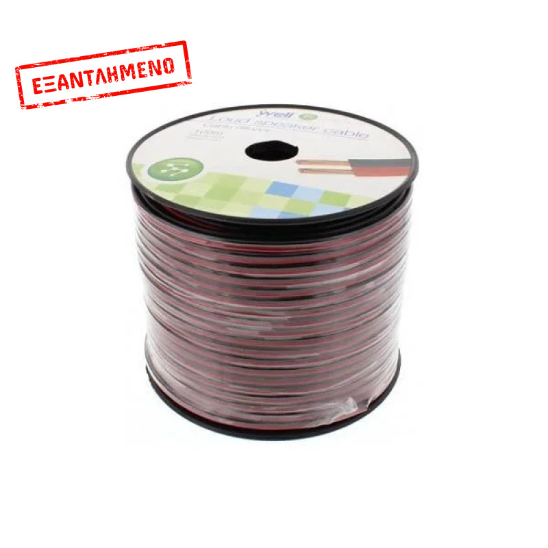 Καλώδιο Ηχείου Well 100m 2x1.50mm2 CCA Μαύρο/κόκκινο LSP-CCA1.50BR-100-WL