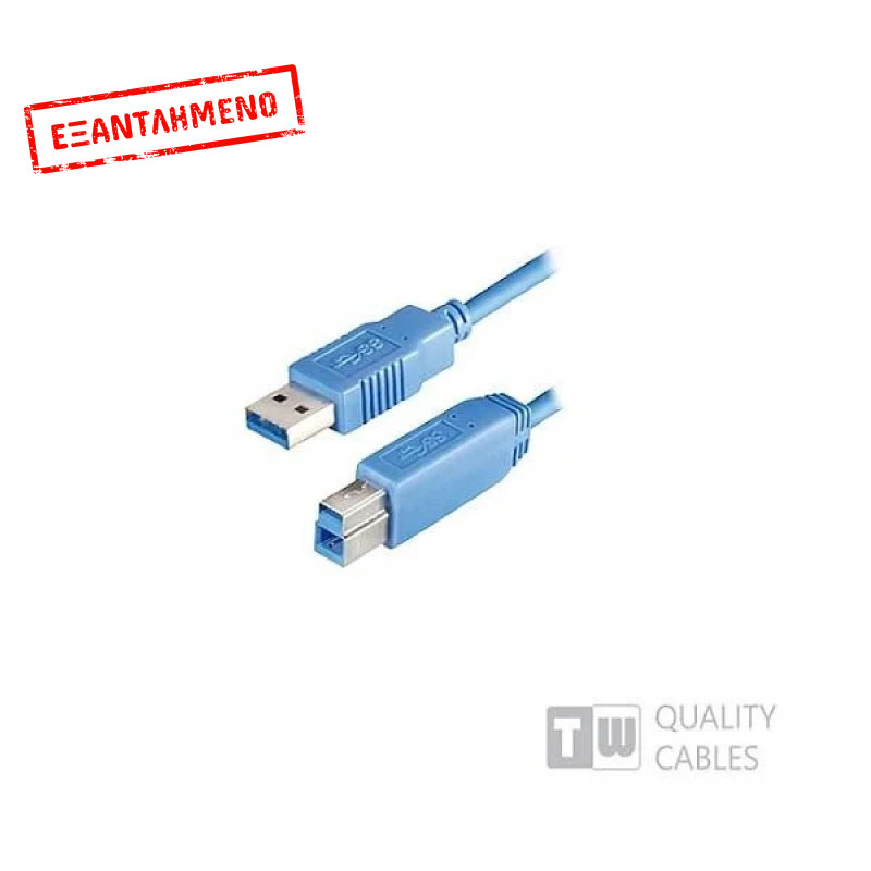 Καλώδιο USB 3.00 A - B 3M Καλώδιο USB 3.00 A - B 3M