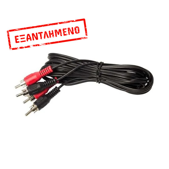 3M M/M 2RCA Plug To 2RCA Plug Nickel 3M M/M 2RCA Plug To 2RCA Plug Nickel