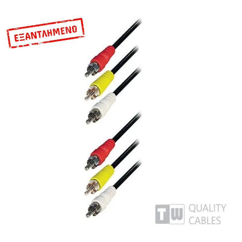 1.5M Nickel 3RCA Plug To 3RCA Plug 1.5M Nickel 3RCA Plug To 3RCA Plug