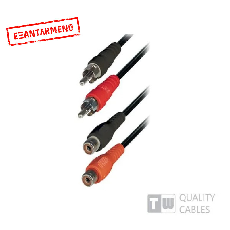 3M M/F 2RCA Plug To 2RCA Jack Nickel 3M M/F 2RCA Plug To 2RCA Jack Nickel