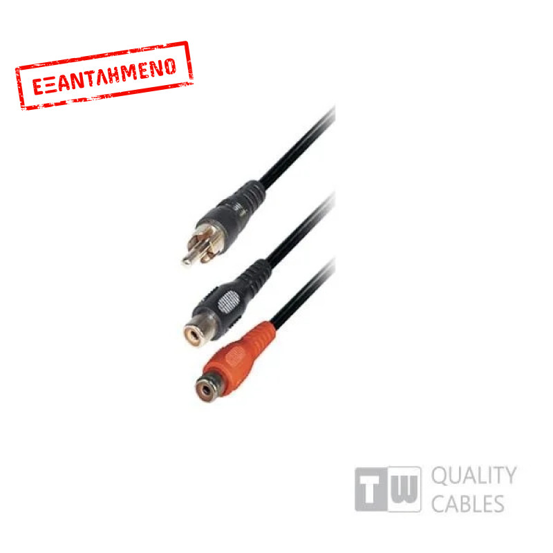 3M F/M 2RCA Jack To 1RCA Plug Nickel 3M F/M 2RCA Jack To 1RCA Plug Nickel