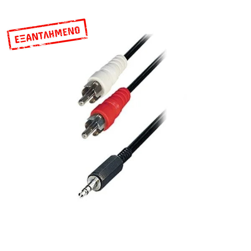1.5m Stereo 3.5MM Plug To 2RCA Plug Nickel 1.5m Stereo 3.5MM Plug To 2RCA Plug Nickel
