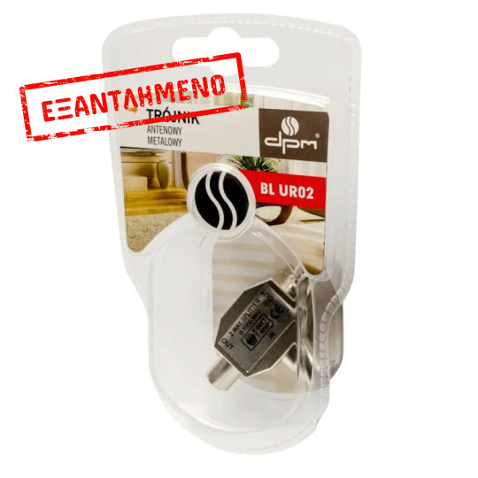 Μεταλλικό Splitter TV 9.5MM Μεταλλικό Splitter TV 9.5MM