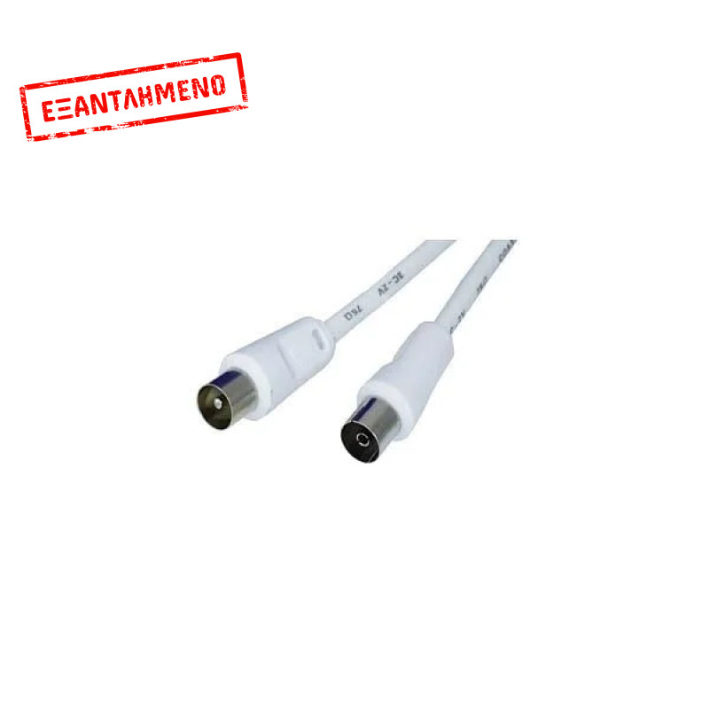 Καλώδιο Κεραίας M/F 5m F04 Λευκό Καλώδιο Κεραίας M/F 5m F04 Λευκό