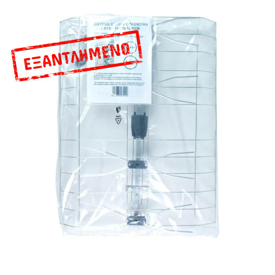 Εξωτερική Κεραία 12db HN16 Πλέγμα Εξωτερική Κεραία 12db HN16 Πλέγμα