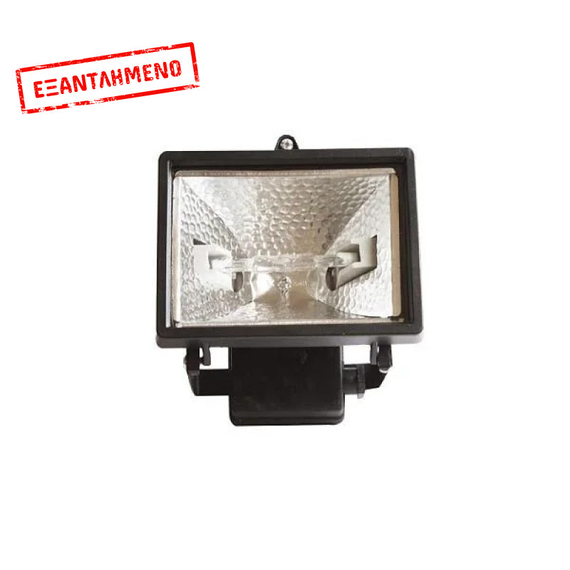 Προβολέας 150W Αλογόνου Προβολέας 150W Αλογόνου