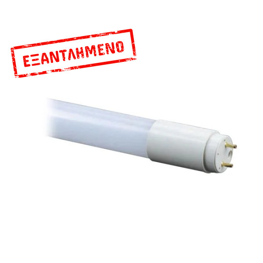 Λάμπα LED T8/20W Tube 6500k  01.6078 COM