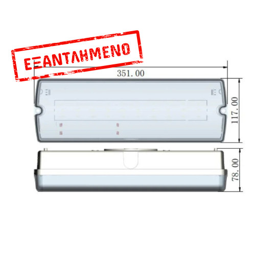 Φωτιστικό Ασφαλείας 3W 30xLED Well επαναφορτιζόμενο LEDBHEC-3W/30L-IP65-WL
