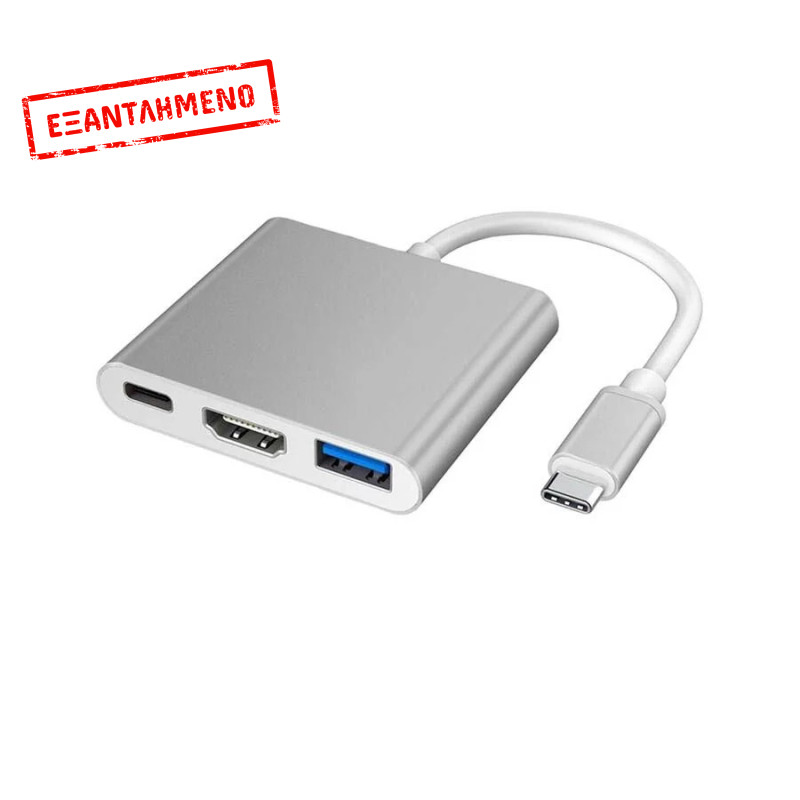 Adaptor USB Type-C 3 in 1/USB 3.0/HDMI/Type-C 3W1 Adaptor USB Type-C 3 in 1/USB 3.0/HDMI/Type-C 3W1