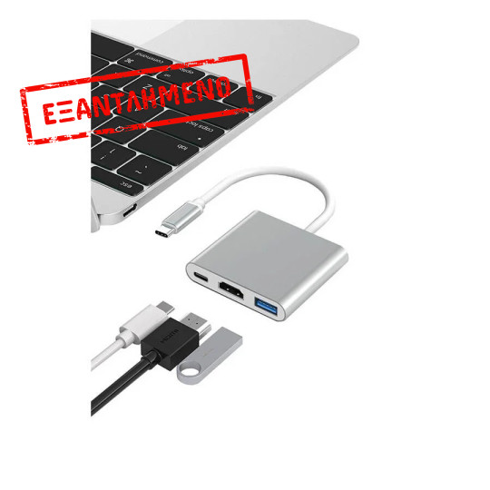 Adaptor USB Type-C 3 in 1/USB 3.0/HDMI/Type-C 3W1 Adaptor USB Type-C 3 in 1/USB 3.0/HDMI/Type-C 3W1