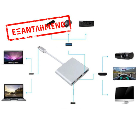 Adaptor USB Type-C 3 in 1/USB 3.0/HDMI/Type-C 3W1 Adaptor USB Type-C 3 in 1/USB 3.0/HDMI/Type-C 3W1