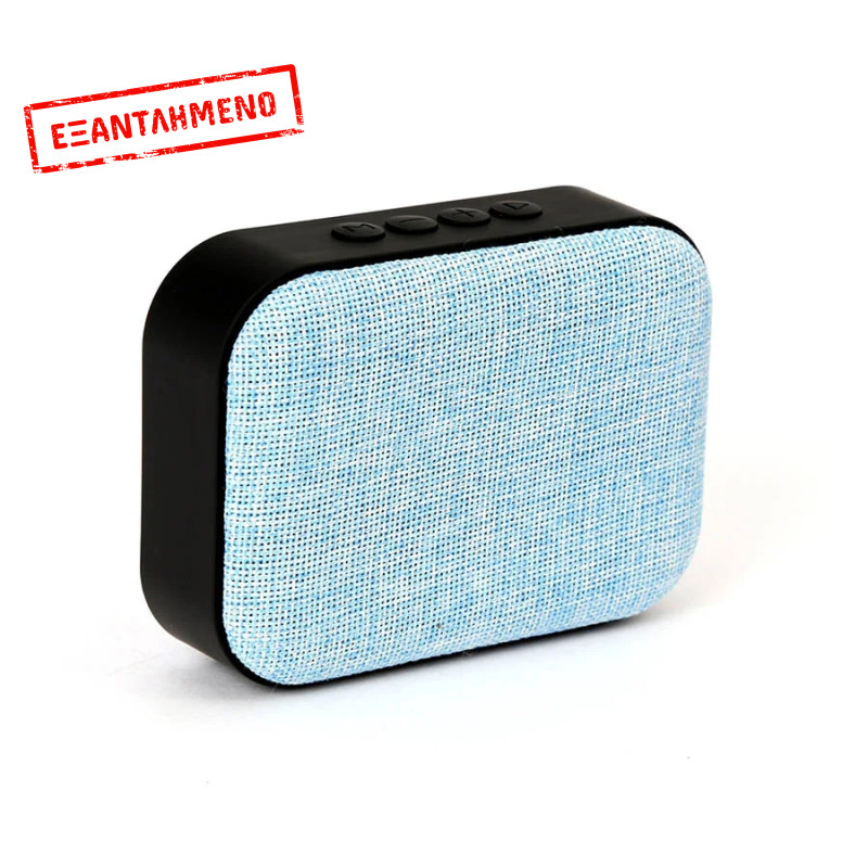 Φορητό ηχείο bluetooth V4.1 fabric μπλε/μαύρο OG58BL Φορητό ηχείο bluetooth V4.1 fabric μπλε/μαύρο OG58BL