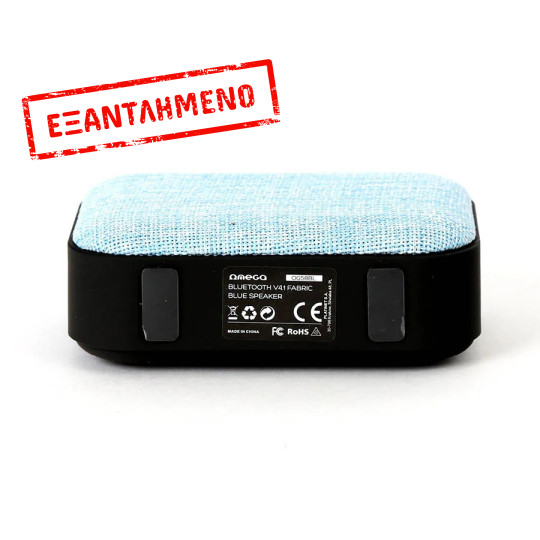 Φορητό ηχείο bluetooth V4.1 fabric μπλε/μαύρο OG58BL Φορητό ηχείο bluetooth V4.1 fabric μπλε/μαύρο OG58BL