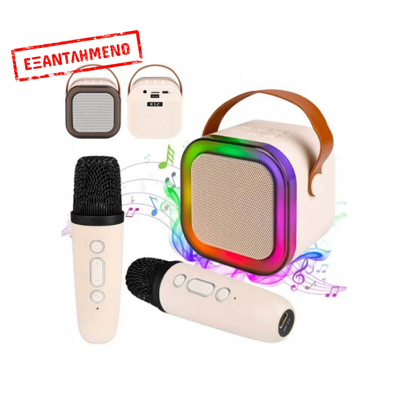 Φορητό σετ KARAOKE ηχείο Bluetooth RGB με 2 μικρόφωνα USB Mini Jack LXGA34