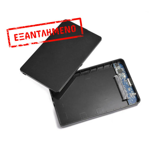Enclosure USB 3.0 HDD 2.5 SATA USB15008