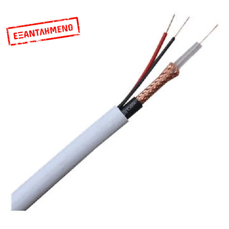 Κάμερα Cable 100M/Roll Cctv Mini RG 59/2x 0.50mm2, 75 ohm, White, 100m Κάμερα Cable 100M/Roll Cctv Mini RG 59/2x 0.50mm2, 75 ohm, White, 100m