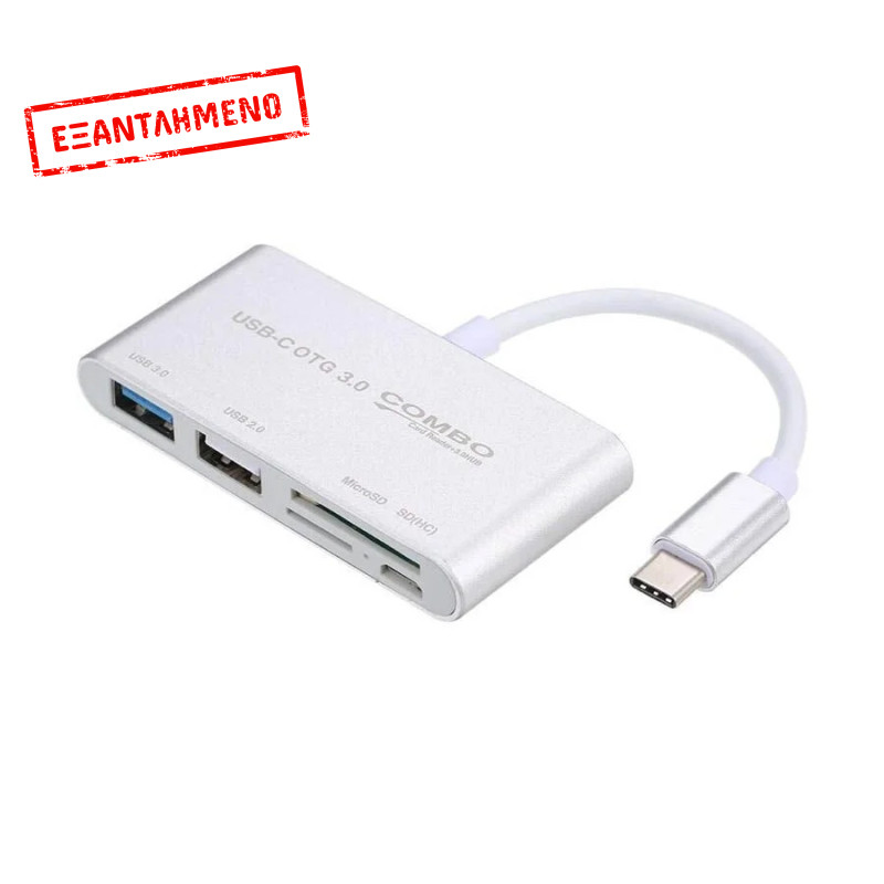 Adaptor OTG USB Type-C σε 1xUSB 3.0, 1xUSB 2.0 και Card Reader MicroSD/SDHC w/Micro USB Combo C284