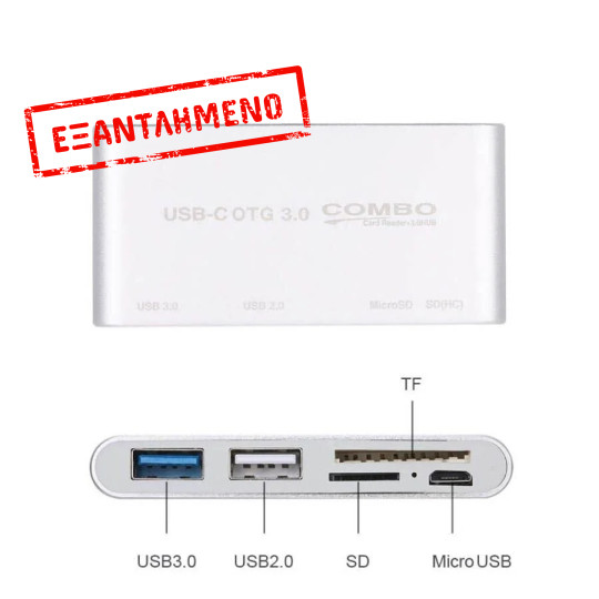 Adaptor OTG USB Type-C σε 1xUSB 3.0, 1xUSB 2.0 και Card Reader MicroSD/SDHC w/Micro USB Combo C284