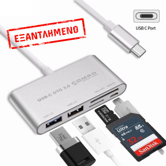 Adaptor OTG USB Type-C σε 1xUSB 3.0, 1xUSB 2.0 και Card Reader MicroSD/SDHC w/Micro USB Combo C284