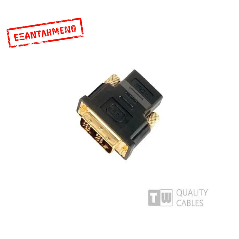 Hdmi Female / Dvi 24+1 Male Adaptor Hdmi Female / Dvi 24+1 Male Adaptor