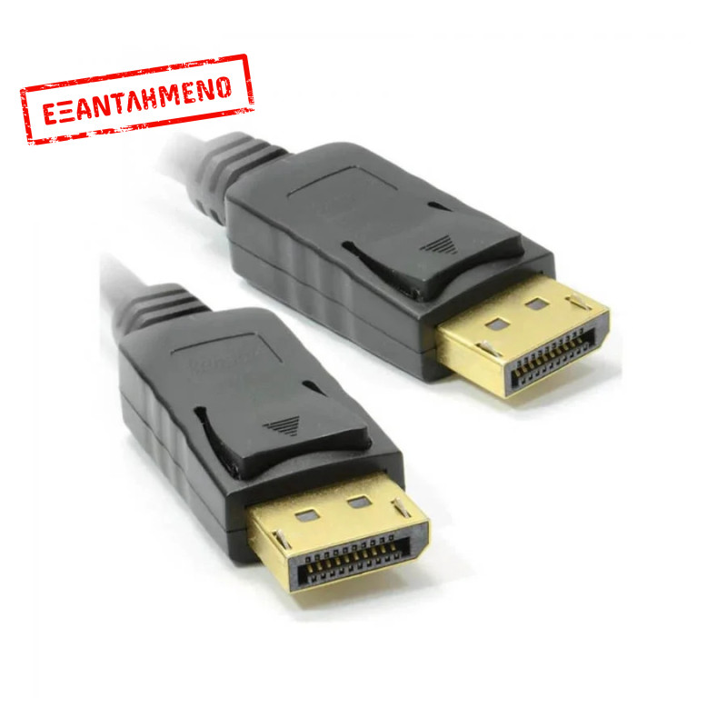 Καλώδιο Display Port M σε Display Port M 1.5m 1080p Καλώδιο Display Port M σε Display Port M 1.5m 1080p