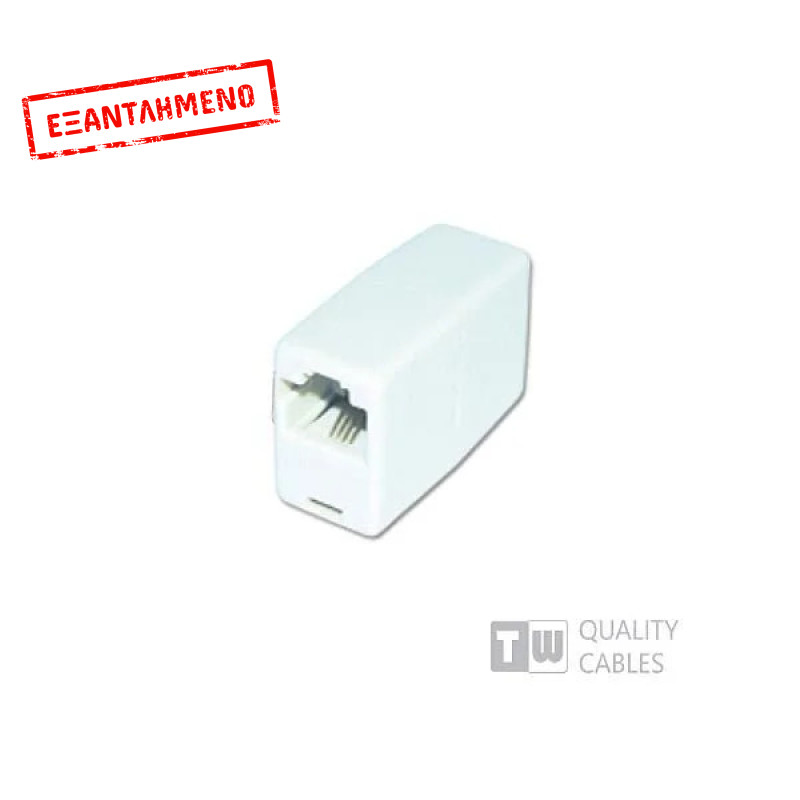 UTP Coupler Cat5e (Μουφα) UTP Coupler Cat5e (Μουφα)