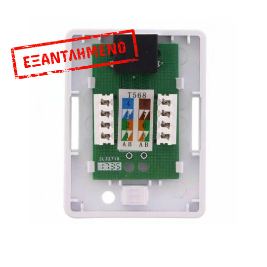 Πριζα Cat5e 1 Port Well LANBOX-SM-U5-WL Πριζα Cat5e 1 Port Well LANBOX-SM-U5-WL