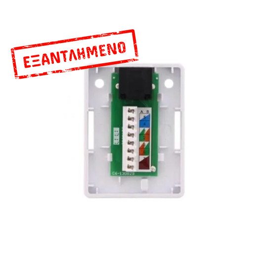 Πριζα Cat6 1 Port Well LANBOX-SM-U6-WL