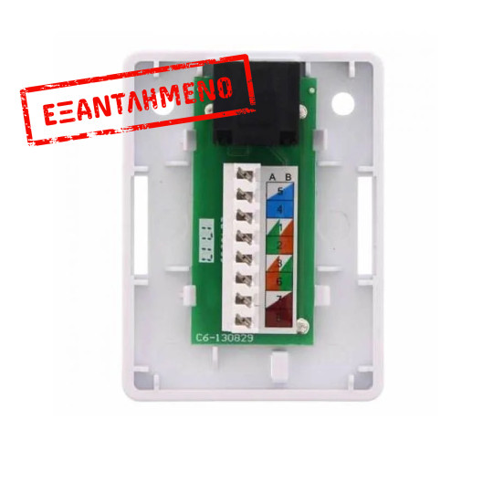 Πριζα Cat6 1 Port Well LANBOX-SM-U6-WL