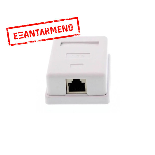 Πριζα Cat5e 1 Port Well LANBOX-SM-F5-WL